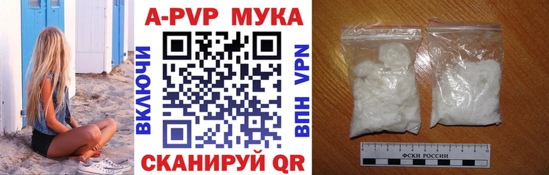 Купить наркотики цена Строитель Гашиш  omg ТОР  Меф мяу мяу  Альфа ПВП 