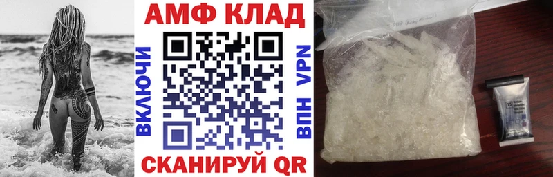 АМФ Розовый  Строитель 