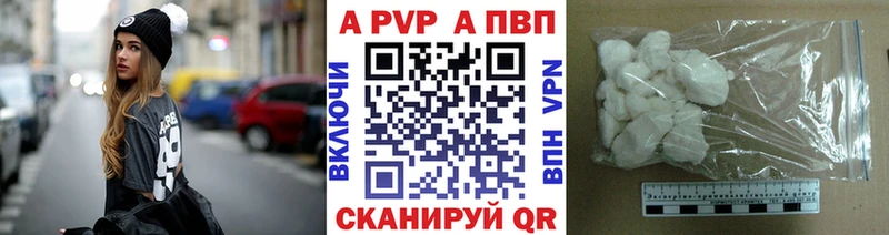 A PVP VHQ  что такое наркотик  Строитель 
