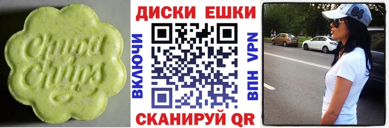 Экстази TESLA площадка состав Строитель
