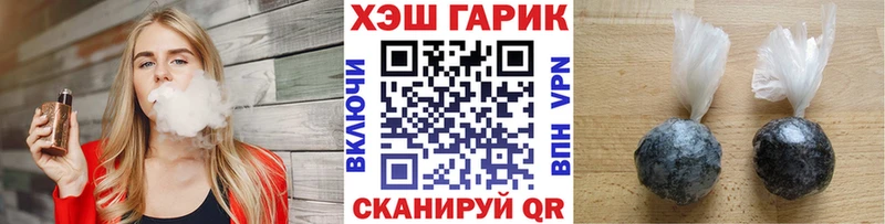 ГАШИШ Изолятор Строитель