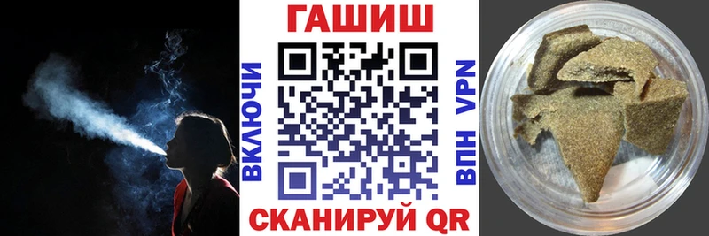 ГАШ убойный  это как зайти  Строитель  что такое  