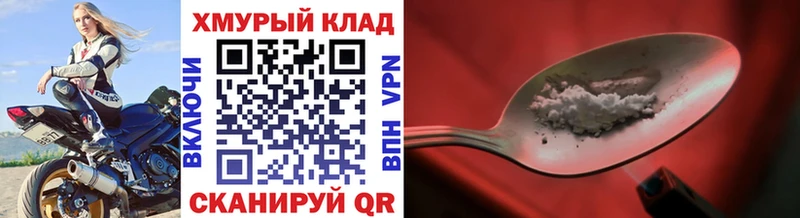 ГЕРОИН VHQ  цены   Строитель 