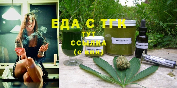 гашишное масло Баксан