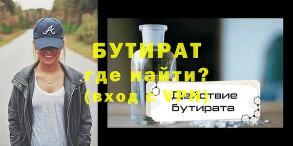 гашишное масло Баксан