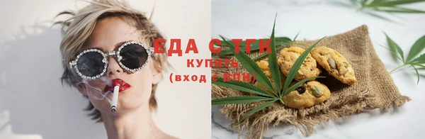 прущая мука Балахна