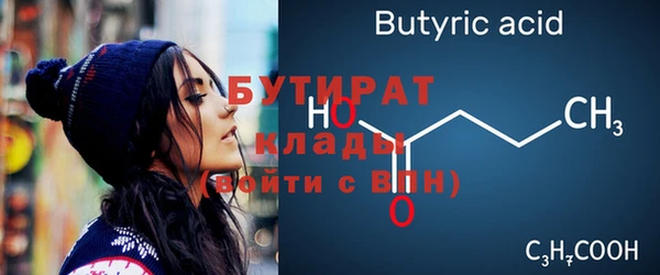 гашишное масло Баксан