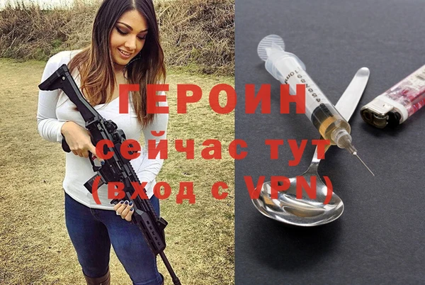 гашишное масло Баксан