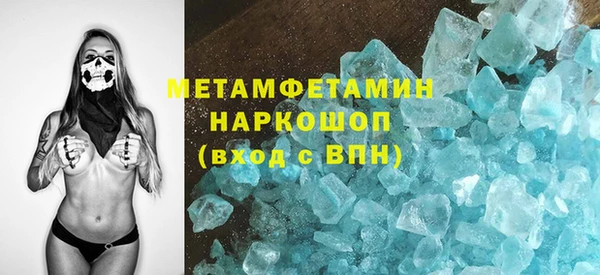 гашик Балабаново