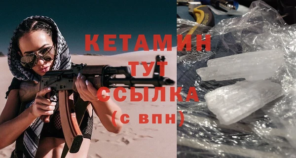 гашишное масло Баксан