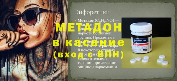гашишное масло Баксан