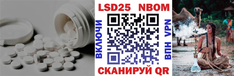 Лсд 25 экстази кислота  Строитель 