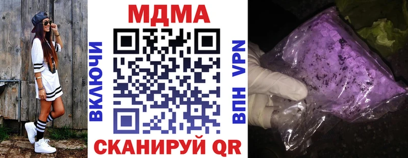 сайты даркнета официальный сайт  Строитель  МДМА Molly 
