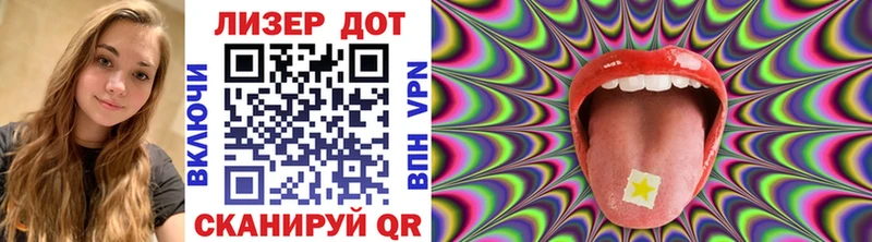 KRAKEN ссылка  Строитель  Наркотические марки 1,8мг  купить наркоту 