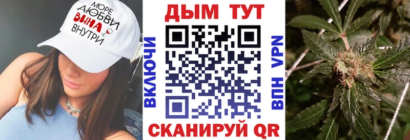 ОМГ ОМГ как войти  Строитель  Конопля VHQ 